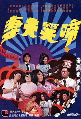 97干干干